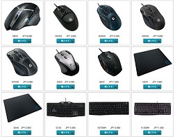 画像ギャラリー No.002のサムネイル画像 / 「LJ LEAGUE Winter Season」の開幕を記念してLogicool Gの製品が10％OFFに