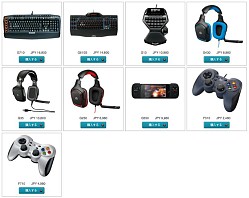 画像ギャラリー No.003のサムネイル画像 / 「LJ LEAGUE Winter Season」の開幕を記念してLogicool Gの製品が10％OFFに