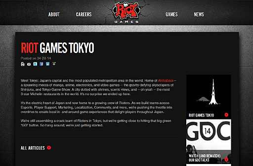 ������#002�Υ���ͥ���/��League of Legends�פ�Riot Games�ϡ����ܿʽФ˸����ơֵ���ʡ�GO�ϥܥ���򲡤������ס��ޤ�ʤ��ܳʻ�ư��