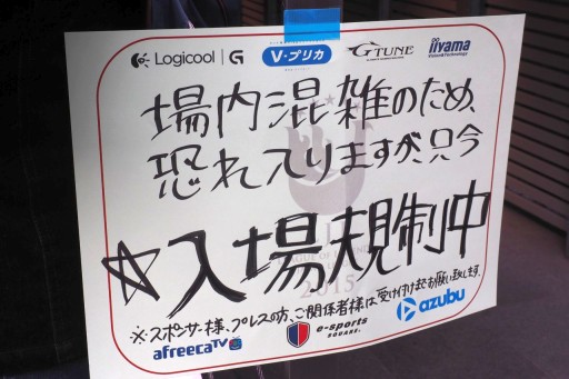 画像ギャラリー No.043のサムネイル画像 / 必要なのは,世界を目指すという覚悟――LoL国内リーグ戦「LJL 2015 SEASON1」開幕戦レポート。DetonatioN代表に聞くシーンのこれから