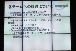 画像ギャラリー No.048のサムネイル画像 / 必要なのは,世界を目指すという覚悟――LoL国内リーグ戦「LJL 2015 SEASON1」開幕戦レポート。DetonatioN代表に聞くシーンのこれから