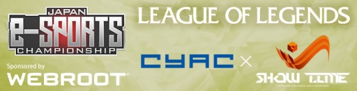 画像ギャラリー No.002のサムネイル画像 / e-Sports大会「JEC 2015」の「LoL」「ウルトラストリートファイターIV」部門の決勝が8月22日,23日に開催