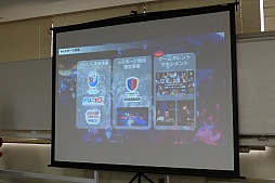 ���������꡼ No.004�Υ���ͥ������ / �����e-Sports�򸣰������Ȥȥץ������ߥ󥰥�����Υ꡼������������̤��Ȳ�ǽ���ˤĤ��Ƹ�ä�JOGA��ŤΥ��ߥʡ����ݡ���