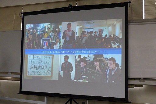 ���������꡼ No.006�Υ���ͥ������ / �����e-Sports�򸣰������Ȥȥץ������ߥ󥰥�����Υ꡼������������̤��Ȳ�ǽ���ˤĤ��Ƹ�ä�JOGA��ŤΥ��ߥʡ����ݡ���