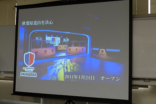 ���������꡼ No.008�Υ���ͥ������ / �����e-Sports�򸣰������Ȥȥץ������ߥ󥰥�����Υ꡼������������̤��Ȳ�ǽ���ˤĤ��Ƹ�ä�JOGA��ŤΥ��ߥʡ����ݡ���