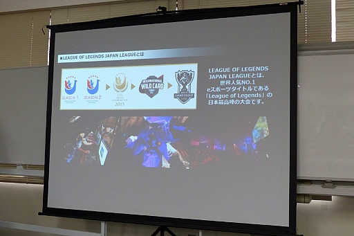 ���������꡼ No.010�Υ���ͥ������ / �����e-Sports�򸣰������Ȥȥץ������ߥ󥰥�����Υ꡼������������̤��Ȳ�ǽ���ˤĤ��Ƹ�ä�JOGA��ŤΥ��ߥʡ����ݡ���