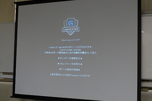 ���������꡼ No.013�Υ���ͥ������ / �����e-Sports�򸣰������Ȥȥץ������ߥ󥰥�����Υ꡼������������̤��Ȳ�ǽ���ˤĤ��Ƹ�ä�JOGA��ŤΥ��ߥʡ����ݡ���