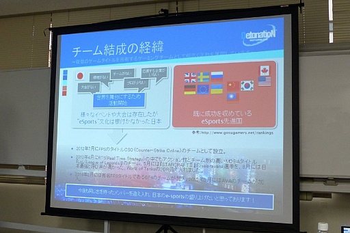 ���������꡼ No.016�Υ���ͥ������ / �����e-Sports�򸣰������Ȥȥץ������ߥ󥰥�����Υ꡼������������̤��Ȳ�ǽ���ˤĤ��Ƹ�ä�JOGA��ŤΥ��ߥʡ����ݡ���