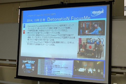 ���������꡼ No.017�Υ���ͥ������ / �����e-Sports�򸣰������Ȥȥץ������ߥ󥰥�����Υ꡼������������̤��Ȳ�ǽ���ˤĤ��Ƹ�ä�JOGA��ŤΥ��ߥʡ����ݡ���