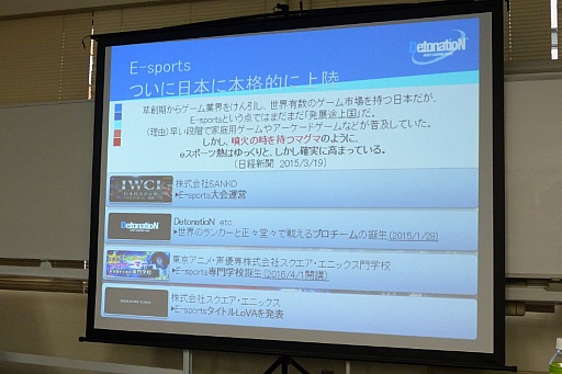 ���������꡼ No.020�Υ���ͥ������ / �����e-Sports�򸣰������Ȥȥץ������ߥ󥰥�����Υ꡼������������̤��Ȳ�ǽ���ˤĤ��Ƹ�ä�JOGA��ŤΥ��ߥʡ����ݡ���