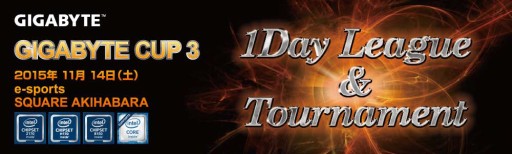 画像ギャラリー No.001のサムネイル画像 / 「LoL」のオフライン大会「GIGABYTE CUP3」が11月14日に秋葉原で開催
