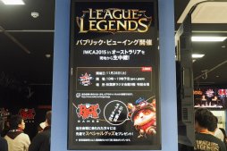 画像集 No.001のサムネイル画像 / 「League of Legends」の日本サーバーは「桜の咲くころ」に開設予定。ライアットゲームズのディレクターにインタビュー