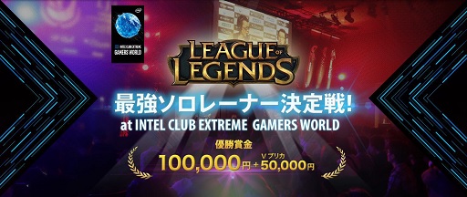 ���������꡼ No.001�Υ���ͥ������ / SANKO����LoL�����ܺǶ������졼�ʡ��������12��13���˳���