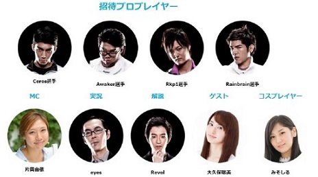 ���������꡼ No.002�Υ���ͥ������ / SANKO����LoL�����ܺǶ������졼�ʡ��������12��13���˳���