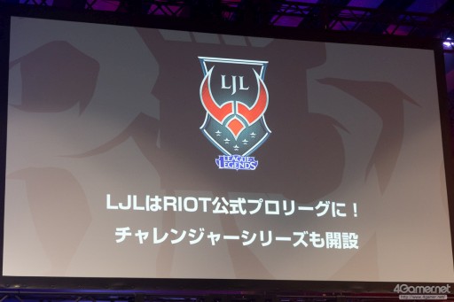 ꡼ No.003Υͥ / League of Legendsפθ꡼LJL 2016 Spring Split׳եȥݡȡŸֶ˹ϥ٥ʻ礬Ÿ