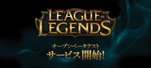  No.002Υͥ / League of LegendsסܥСˤ륪ץ¥ƥȤ31900ȡƥȤΰܹԤǡ֥֥åɥࡼ 䥹פ館