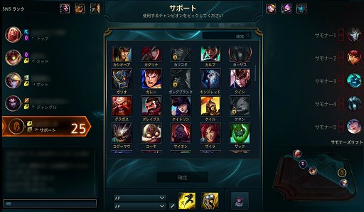 League Of Legends で腕を上げたければ ランク戦に挑むべき ノーマルだけでは上達できない10の理由