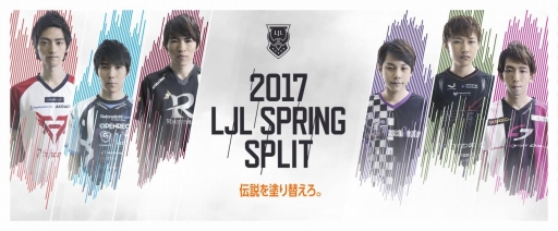  No.001Υͥ / LJL 2017 Spring Splitפ120˳