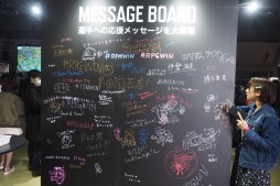 ꡼ No.021Υͥ / 2500ͤΥե󤬽ޤäLJL 2017 Spring Split FinalץݡȡMSI 2017ɽκ¤ϡRampageμ