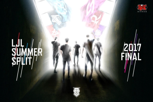 画像ギャラリー No.001のサムネイル画像 / 「LJL 2017 Summer Split Final」が8月26日に幕張メッセで開催決定