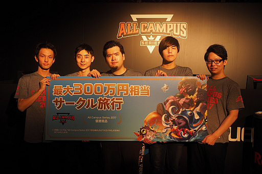 ���������꡼ No.009�Υ���ͥ������ / �֥꡼�������֡��쥸����ɡפγ������ܰ���������All Campus Series�׷辡���ݡ��ȡ�ͥ���˵������Τ�����LOL��������