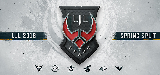 画像ギャラリー No.001のサムネイル画像 / 「リーグ・オブ・レジェンド」の国内プロリーグ「LJL 2018 Spring Split」は2月9日に開幕。全試合が会場で観戦可能に