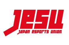 画像ギャラリー No.002のサムネイル画像 / JeSU,第18回アジア競技大会に向けた「日本代表決定戦」を5月26日と27日に開催。対象タイトルは「LoL」「ウイイレ」など5タイトル