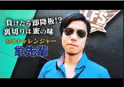 ���������꡼ No.003�Υ���ͥ������ / AbemaTV�֥���ȥ饲���ॹ�ס���İ�Ի��÷����־��ä���100���ߡ�LoL�޶�����6����ۿ���