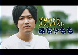 ���������꡼ No.004�Υ���ͥ������ / AbemaTV�֥���ȥ饲���ॹ�ס���İ�Ի��÷����־��ä���100���ߡ�LoL�޶�����6����ۿ���