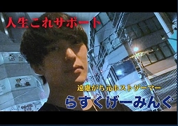 ���������꡼ No.005�Υ���ͥ������ / AbemaTV�֥���ȥ饲���ॹ�ס���İ�Ի��÷����־��ä���100���ߡ�LoL�޶�����6����ۿ���