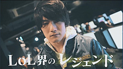 画像ギャラリー No.003のサムネイル画像 / AbemaTV，「勝ったら100万円！LoL 賞金首」の第7回が配信