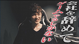 画像ギャラリー No.004のサムネイル画像 / AbemaTV，「勝ったら100万円！LoL 賞金首」の第7回が配信