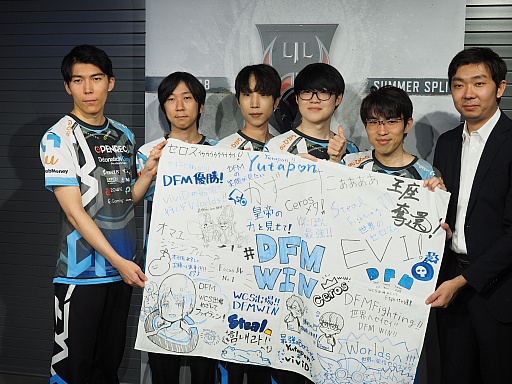 画像ギャラリー No.015のサムネイル画像 / 「リーグ・オブ・レジェンド」の国内リーグ「LJL 2018 Summer」決勝戦レポート。DetonatioN FocusMeが2年5ヶ月ぶりの悲願の優勝を果たす