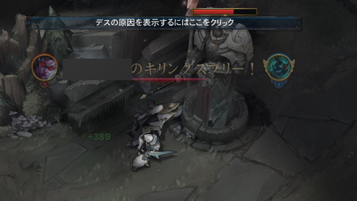 画像ギャラリー No.004のサムネイル画像 / 「リーグ・オブ・レジェンド」,2019年に向けてのプレシーズンが到来。調整は控えめながら,タワーが大量のゴールドを吐き出すプレートを装着