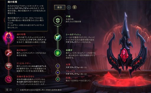 画像ギャラリー No.007のサムネイル画像 / 「リーグ・オブ・レジェンド」,2019年に向けてのプレシーズンが到来。調整は控えめながら,タワーが大量のゴールドを吐き出すプレートを装着