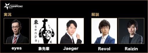 ���������꡼ No.002�Υ���ͥ������ / OPENREC.tv����LOL�פΥץ��꡼����LCK�פ����ܸ�¶������դ���1��16�����ۿ�