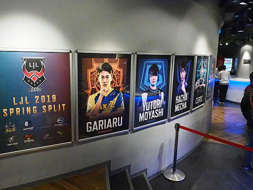 画像ギャラリー No.001のサムネイル画像 / 「リーグ・オブ・レジェンド」の国内プロリーグ「LJL 2019 Spring Split」がスタート。さまざまな奇策が飛び交った開幕戦の模様をレポート