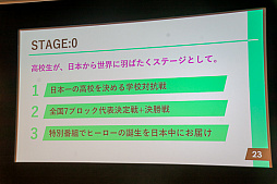 ꡼ No.004Υͥ / ⹻ĺeݡĤιûұפƳš⹻йeݡSTAGE:0׳ȯɽݡ