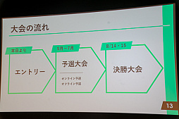 ꡼ No.006Υͥ / ⹻ĺeݡĤιûұפƳš⹻йeݡSTAGE:0׳ȯɽݡ