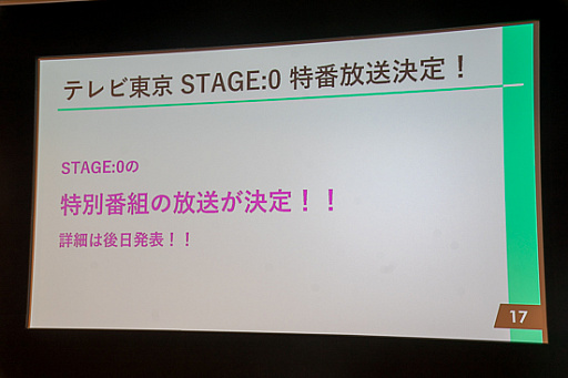 ꡼ No.015Υͥ / ⹻ĺeݡĤιûұפƳš⹻йeݡSTAGE:0׳ȯɽݡ