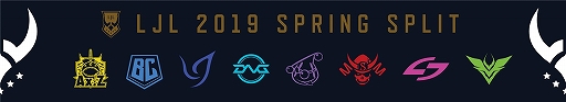  No.004Υͥ / LJL 2019 Spring Split SEMIFINALפΥƥ󥰥Сȯɽ461900ϻLIVEۿ