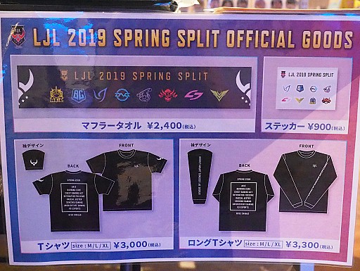 ���������꡼ No.010�Υ���ͥ������ / �֥꡼�������֡��쥸����ɡפι���ץ��꡼����LJL 2019 Spring Split�ץץ쥤���� ���ߥե����ʥ� ��ݡ��ȡ�USG��3Ϣ����CGA�򲼤�