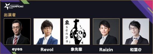 ���������꡼ No.002�Υ���ͥ������ / OPENREC.tv����������LCK�פ򥪥ꥸ�ʥ����ܸ�¶������6��5������ۿ�