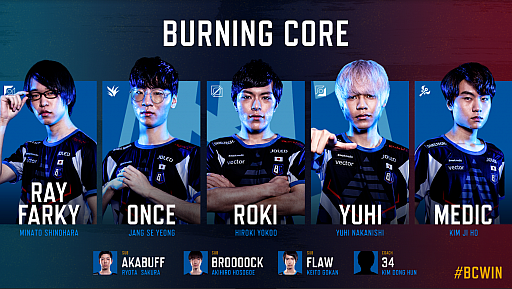 ꡼ No.004 | 615˳뤹LJL 2019 Summer SplitסƥΥθɤå