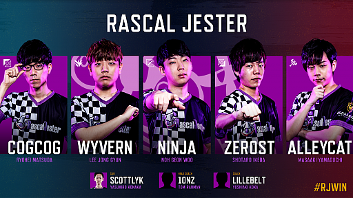 ꡼ No.007 | 615˳뤹LJL 2019 Summer SplitסƥΥθɤå