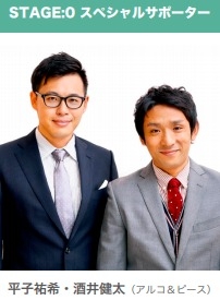 ꡼ No.002Υͥ / ⹻йeݡSTAGE:0֥åɽ郎622˳šMCϥ륳ԡ