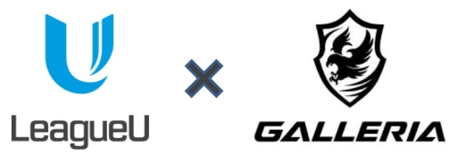 画像ギャラリー No.002のサムネイル画像 / ライアットゲームズ,学生向けプログラム LeagueUとゲーミングPC「GALLERIA」とパートナーシップを締結