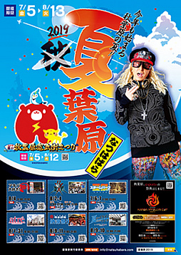 ꡼ No.002Υͥ / ոꥢΥ٥ȡֲո2019פ75곫šLoLסR6Sפξ޶ȡʥ»