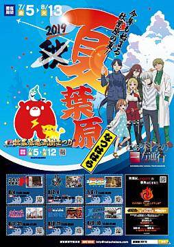 ꡼ No.003Υͥ / ոꥢΥ٥ȡֲո2019פ75곫šLoLסR6Sפξ޶ȡʥ»