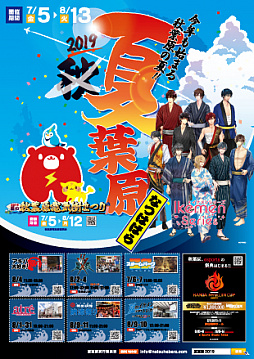 ꡼ No.006Υͥ / ոꥢΥ٥ȡֲո2019פ75곫šLoLסR6Sפξ޶ȡʥ»